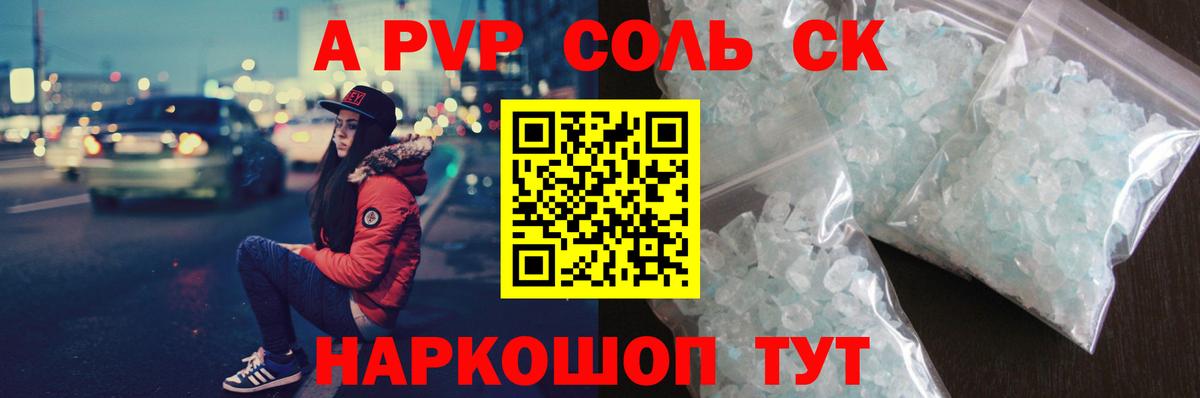 Alfa_PVP VHQ Орёл