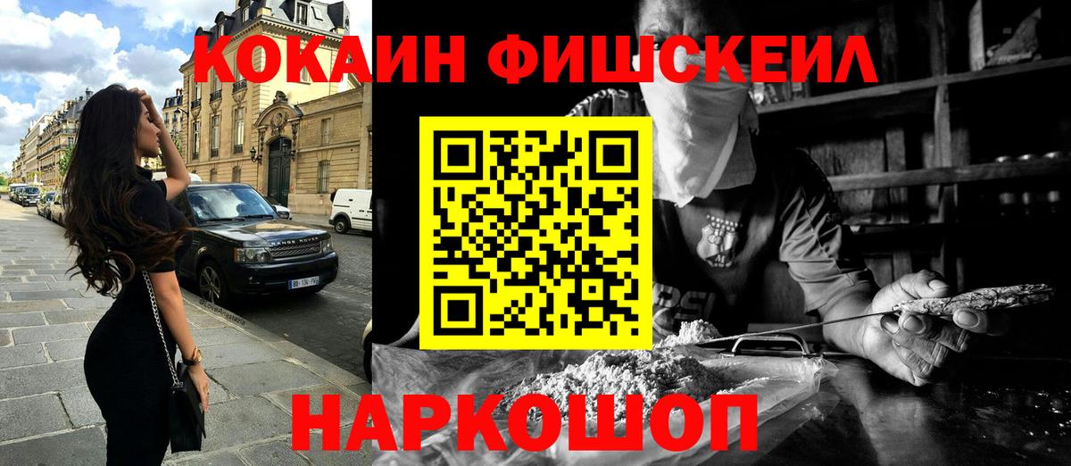 A PVP Орёл