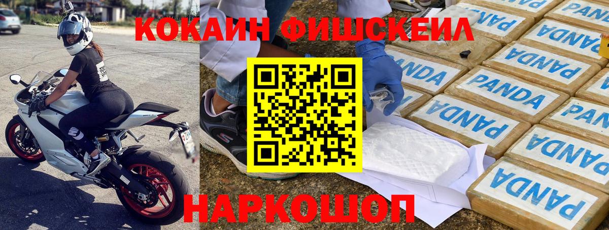 Кокаин 97%  Cocaine  Вход с VPN  Орёл  Кокаин Колумбийский 
