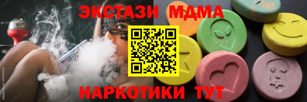 Ecstasy mix Орёл