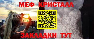 меф VHQ Тверь