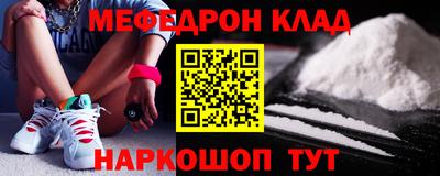 гидра Татарск