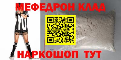 гидра Татарск