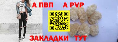 гидра Татарск