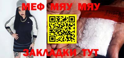 меф VHQ Тверь