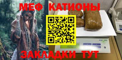 прущий лед Тара