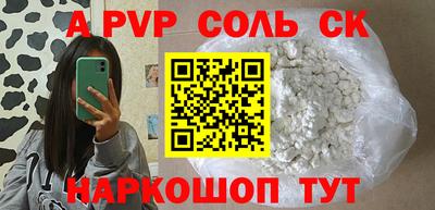 прущий лед Тара