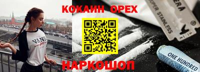 прущий лед Тара