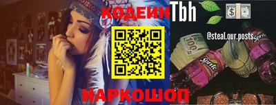 прущий лед Тара