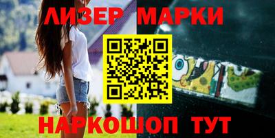 гидра Татарск