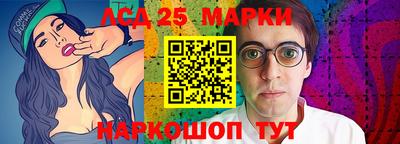 гидра Татарск