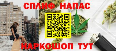 гидра Татарск