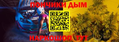 гидра Татарск