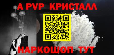 прущий лед Тара