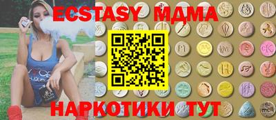 меф VHQ Тверь