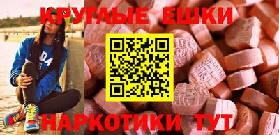 гидра Татарск