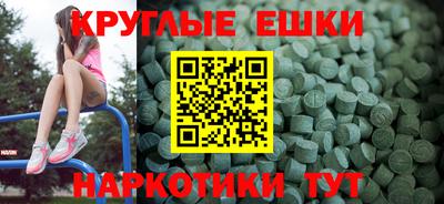 прущий лед Тара