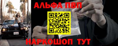прущий лед Тара