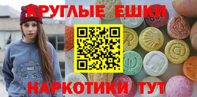 прущий лед Тара
