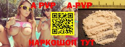 меф VHQ Тверь