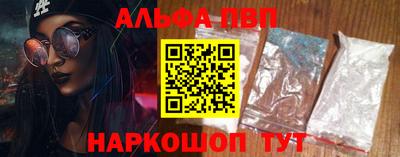 прущий лед Тара