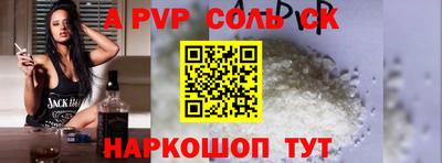 меф VHQ Тверь