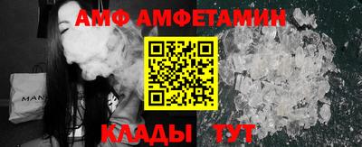 гидра Татарск