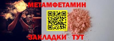 прущий лед Тара