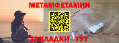 меф VHQ Тверь