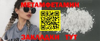 прущий лед Тара
