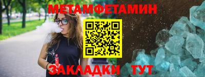 меф VHQ Тверь