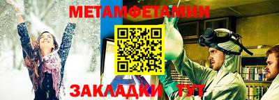 гидра Татарск