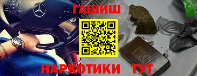 гидра Татарск