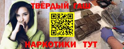 гидра Татарск