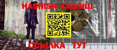 гидра Татарск