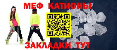 гидра Татарск