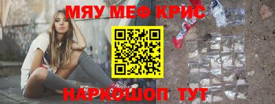 прущий лед Тара
