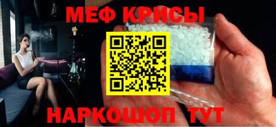 меф VHQ Тверь