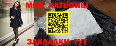меф VHQ Тверь