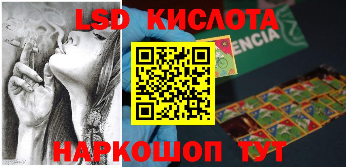 Орёл  mega рабочий сайт  LSD-25 экстази  Вход с VPN  Лсд 25 экстази ecstasy  ЛСД экстази кислота 
