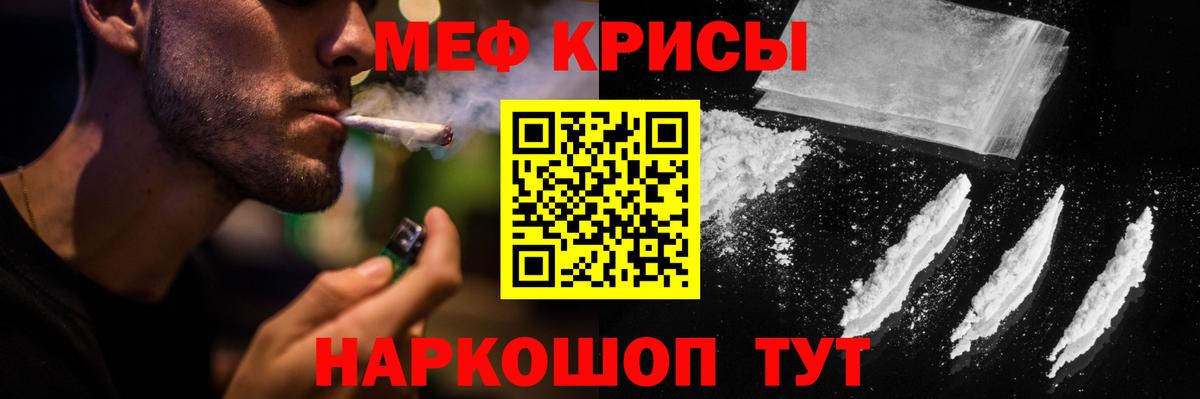 МЕФ  Орёл