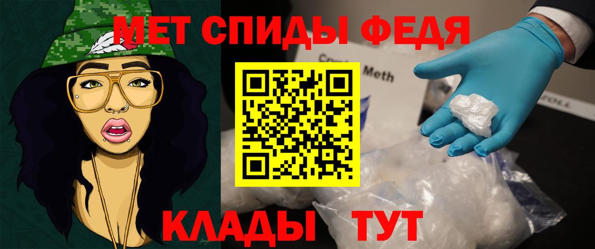 Орёл  Первитин  Вход с VPN  МЕТАМФЕТАМИН мет 