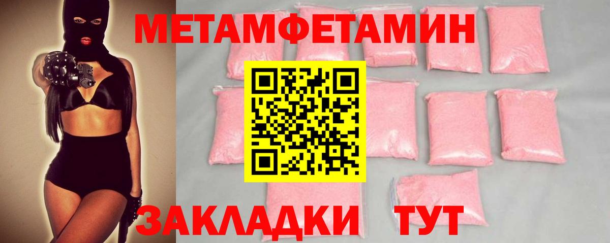 Метамфетамин Декстрометамфетамин 99.9% Орёл