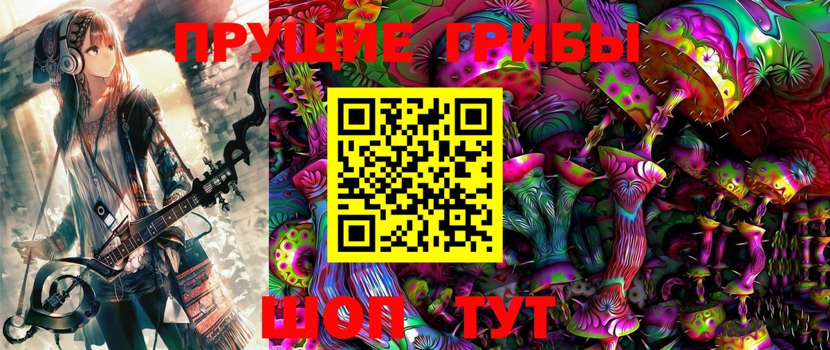 Орёл  Галлюциногенные грибы Psilocybe  Галлюциногенные грибы GOLDEN TEACHER  Вход с VPN 