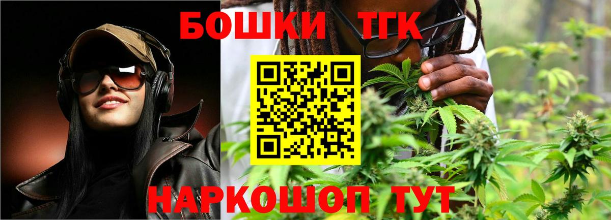 Конопля планчик Орёл