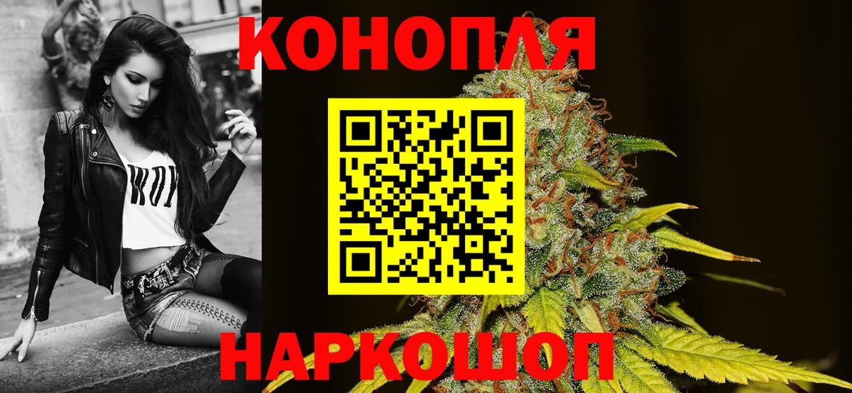 Бошки марихуана OG Kush  Бошки Шишки план  Вход с VPN  Конопля VHQ  Орёл 