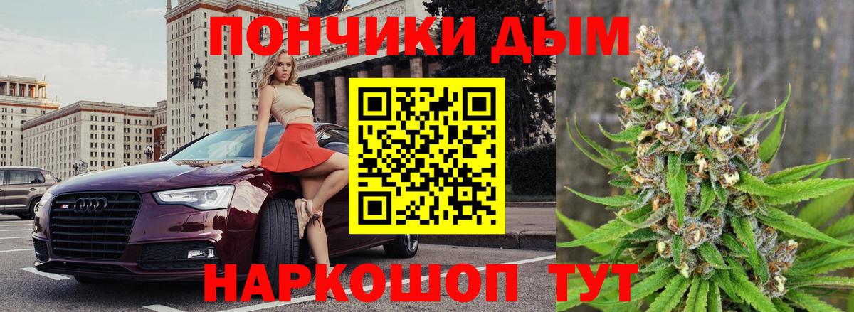 COCAIN  Гашиш  Орёл  MDMA  Меф кристаллы  НБОМе  Вход с VPN  Марихуана  Лсд 25 